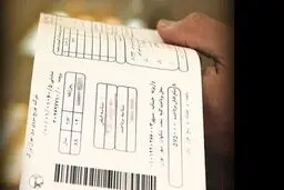 جزئیات جدید پرداخت اقساطی قبوض برق