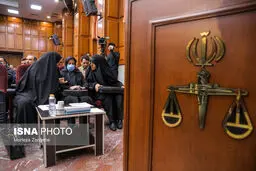 انتقاد کیهان از قاضی پرونده گروهک تروریستی منافقین