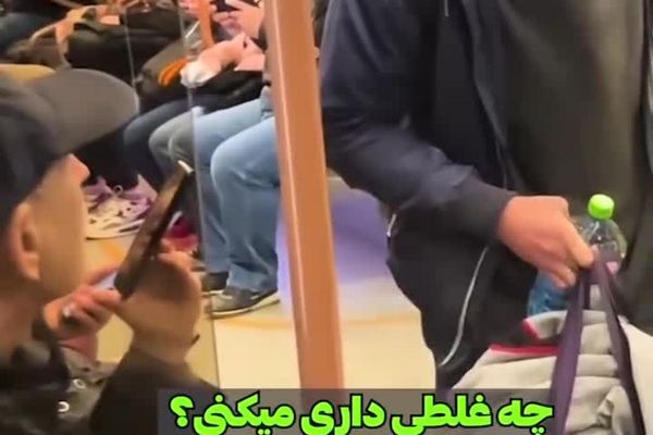 واکنش روس‌ها به اخراج یک ایرانی از مترو مسکو !