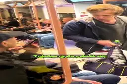 واکنش روس‌ها به اخراج یک ایرانی از مترو مسکو !
