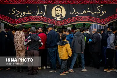 شهید گمنام