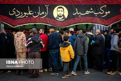 شهید گمنام