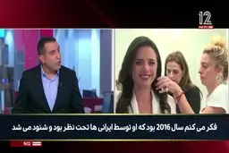 شوکه شدن مجری کانال ١٢ اسرائیل از قدرت هکری ایران