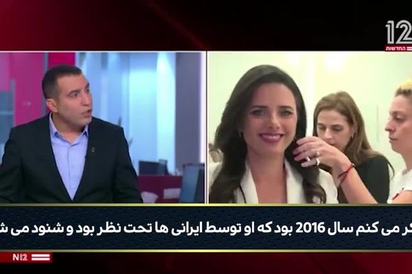 شوکه شدن مجری کانال ١٢ اسرائیل از قدرت هکری ایران
