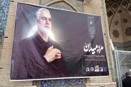 علام جزئیات مراسم سالگرد حاج قاسم با سخنرانی رئیسی