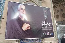 علام جزئیات مراسم سالگرد حاج قاسم با سخنرانی رئیسی