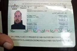مُجری اردنی عملیات شهادت طلبانه کرانه باختری که بود؟