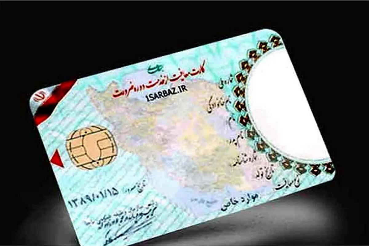 هشدار سازمان وظیفه فراجا درباره کارت پایان خدمت و معافیت