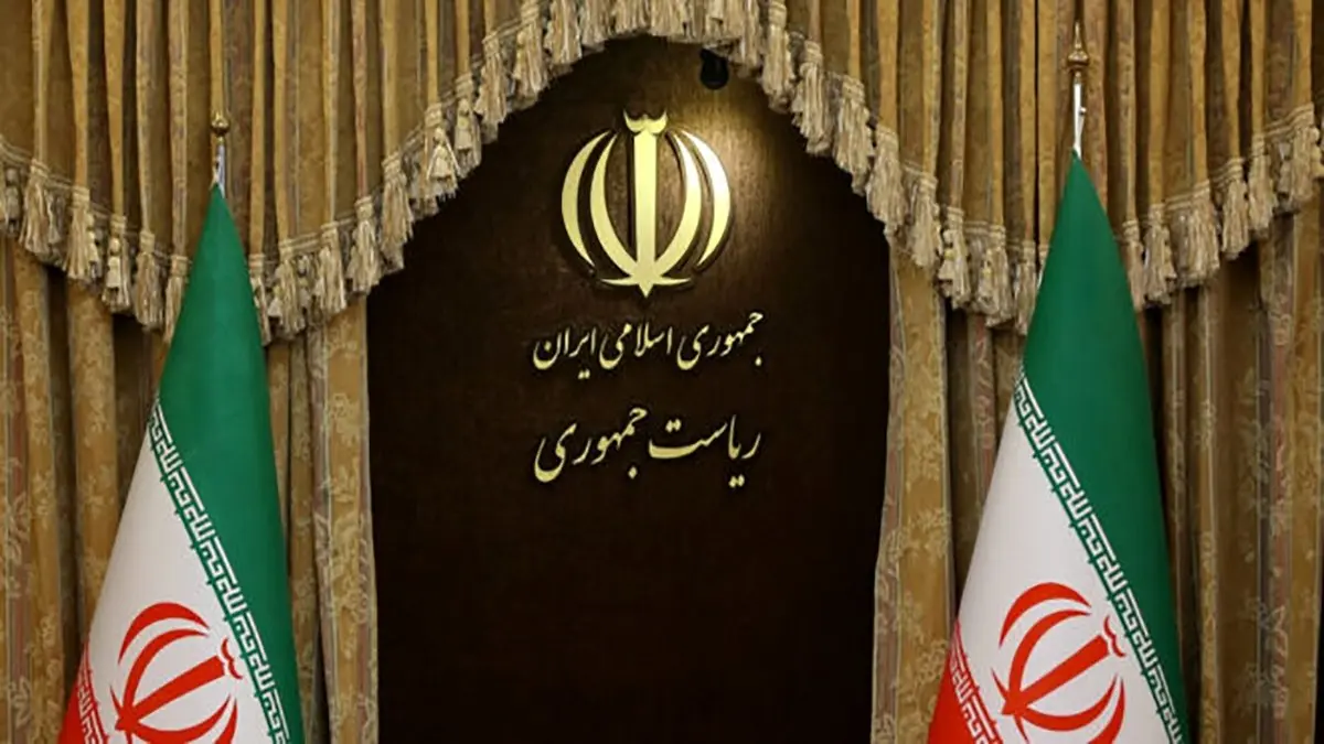 معیارهای پزشکیان برای انتخاب همکاران