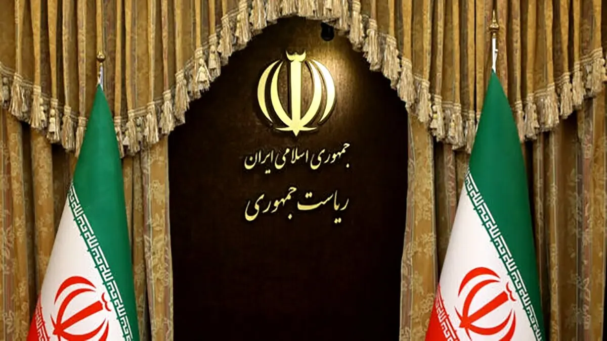 معیارهای پزشکیان برای انتخاب همکاران