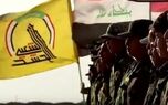 الحشد الشعبی از تحویل سلاح منصرف شد