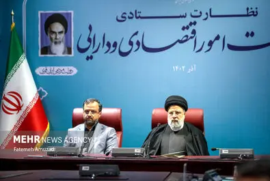 جلسه نظارت ستادی وزارت اقتصاد