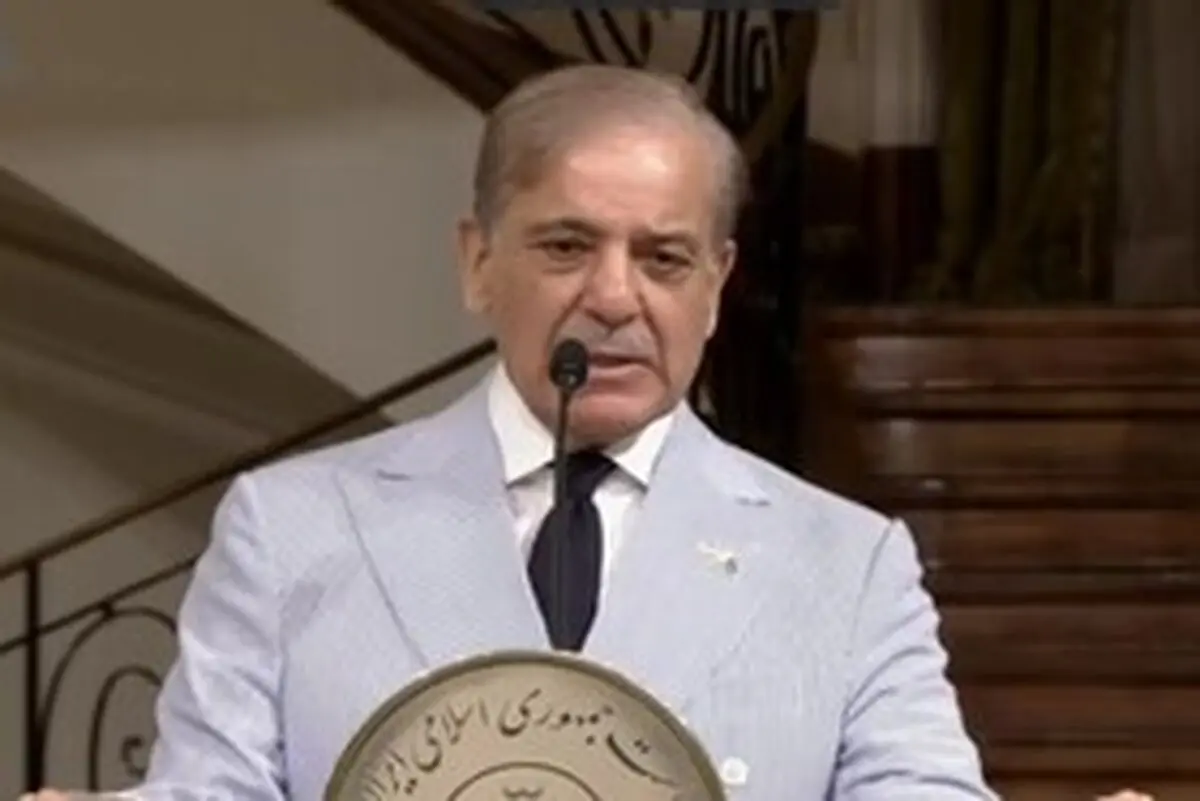 شهباز شریف: ایران خانه دوم ماست