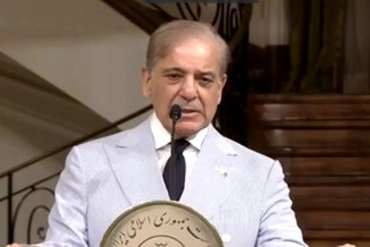 شهباز شریف: ایران خانه دوم ماست