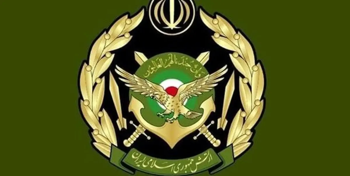 بیانیه ارتش درباره تجمعات اعتراضی اخیر