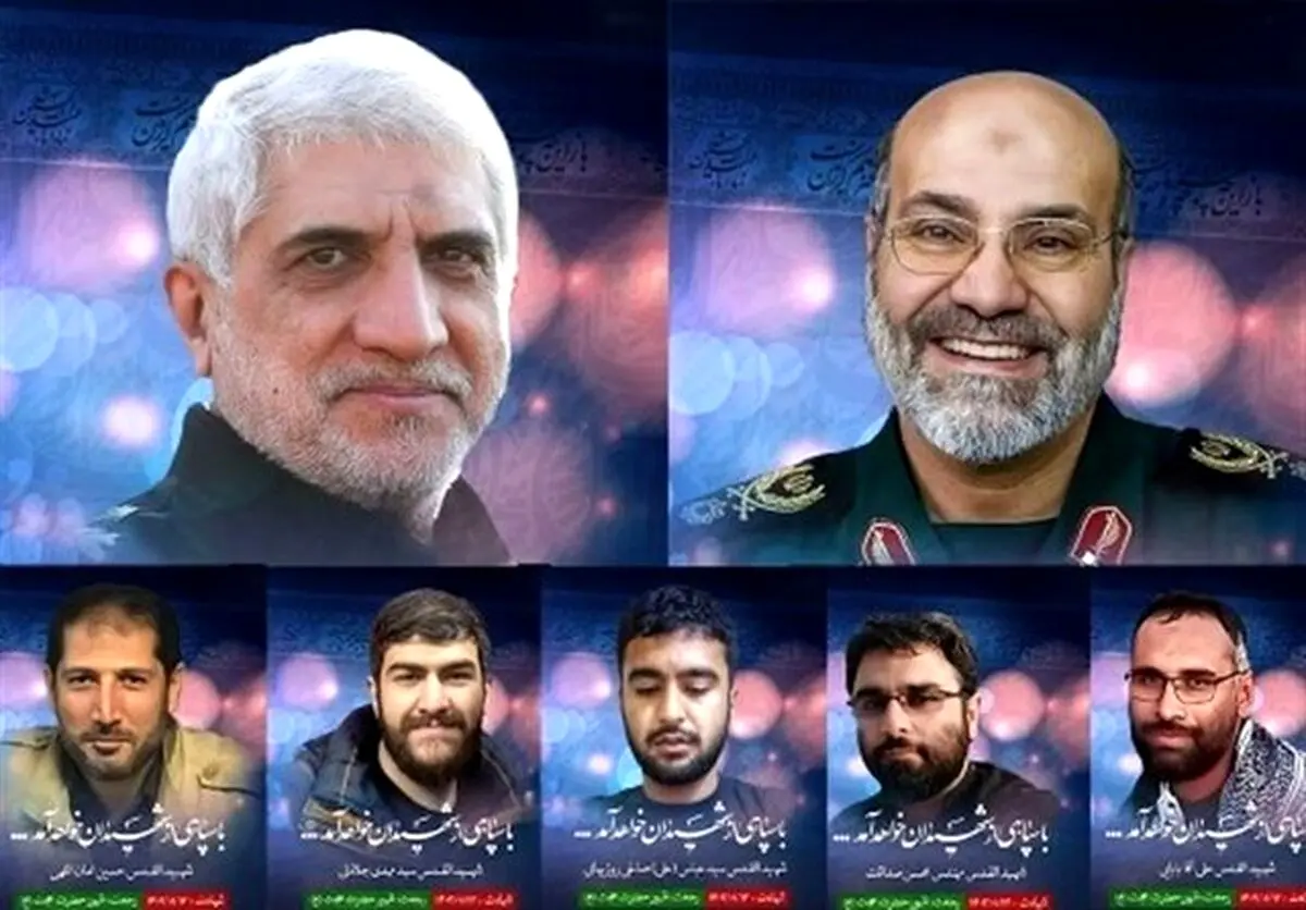 اطلاعیه مهم سپاه درخصوص مراسم چهلم شهدای حمله به کنسولگری ایران