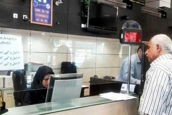 دردسر تازه بازنشستگان تأمین اجتماعی