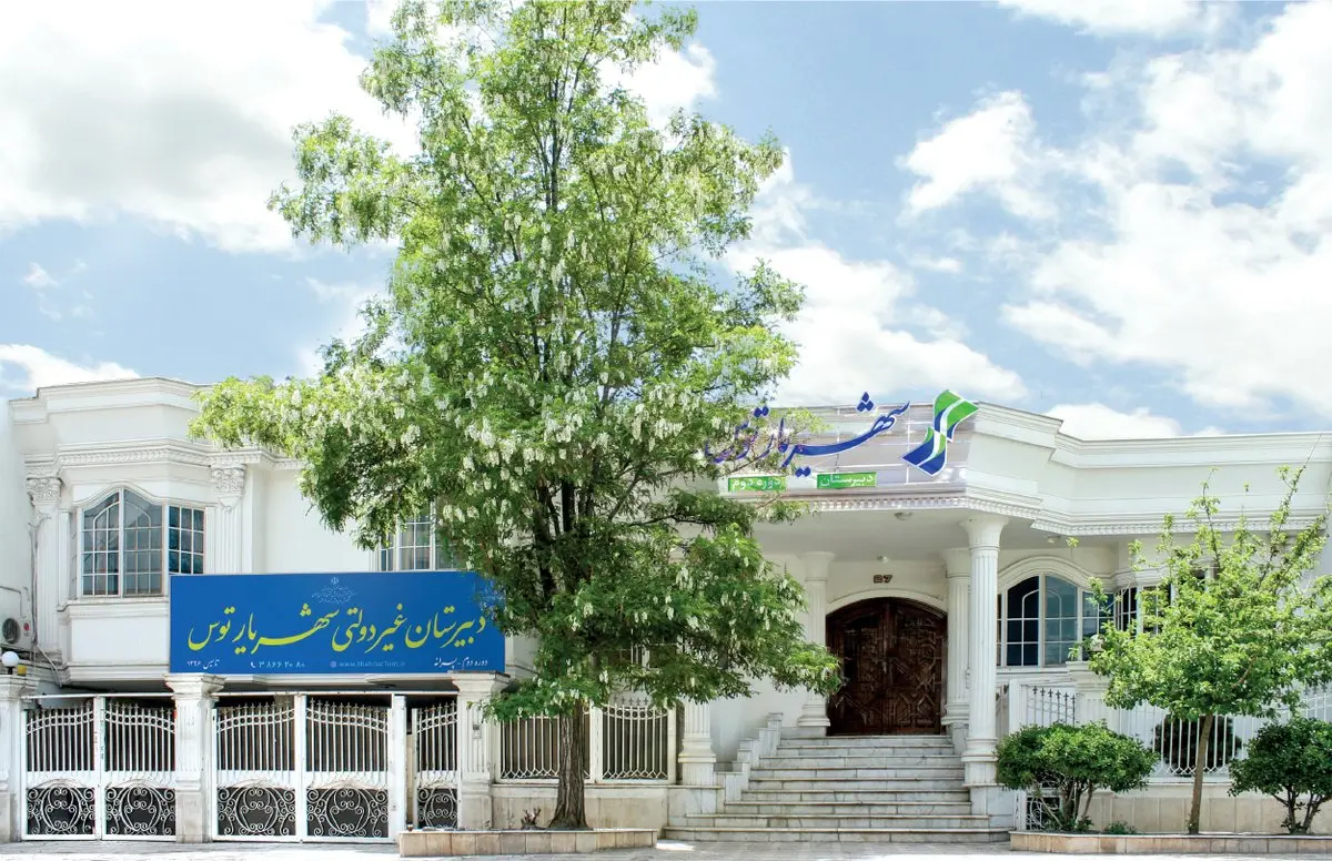 کسب مقام اول استان خراسان توسط تیم تئاتر دبیرستان هیبریدی شهریار توس