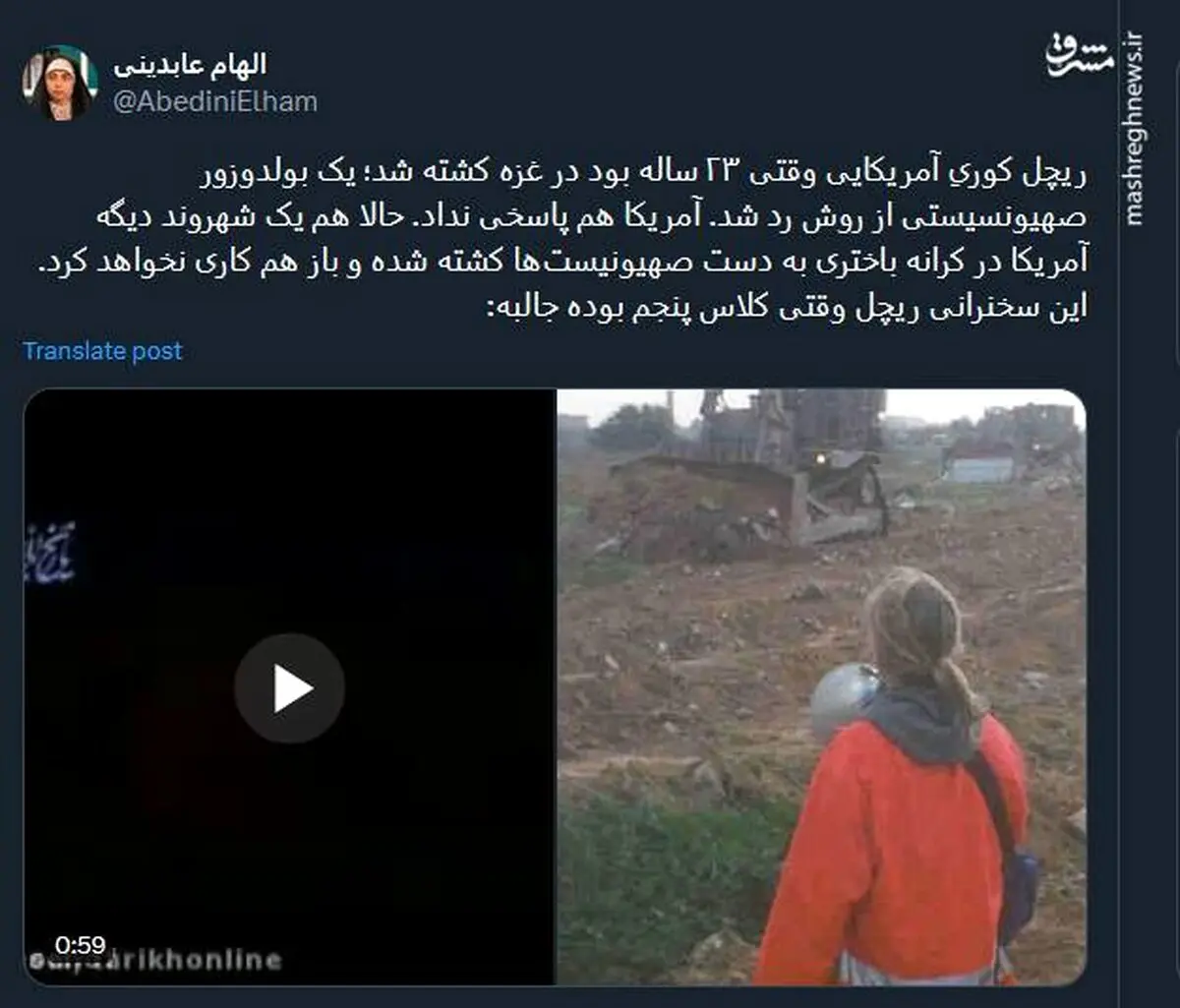 بی تفاوتی آمریکا در کشته شدن شهروندانش مثال زدنی است+ فیلم
