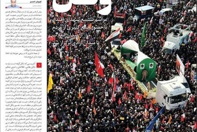  صفحه نخست روزنامه‌های یکشنبه ۸ تیر ۱۴۰۴