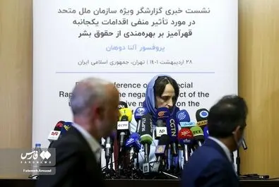 آلنا دوهان