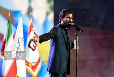 روز آتش‌نشان
