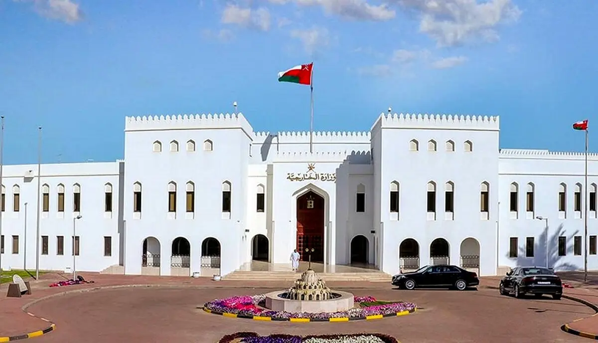 بیانیه عمان درباره تبادل زندانیان میان ایران و آمریکا