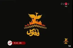 پخش آهنگ حبیب (شنیدم چو قوی زیبا بمیرد) در برنامه ققنوس