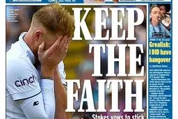 روزنامه‌های انگلیس: ایمانت را از دست نده!