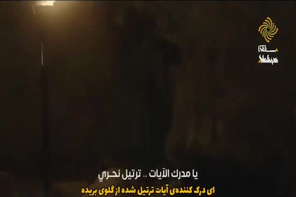 ببینید | مداحی جانسوز در رثای سیدالساجدین(ع)