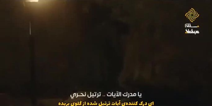 ببینید | مداحی جانسوز در رثای سیدالساجدین(ع)