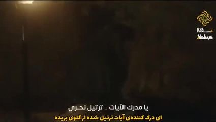 ببینید | مداحی جانسوز در رثای سیدالساجدین(ع)