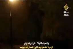 ببینید | مداحی جانسوز در رثای سیدالساجدین(ع)