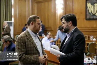 شورای شهر تهران