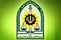 توضیح پلیس درباره رفتار ماموران یگان ویژه هنگام دستگیری یک زن