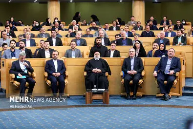 همایش اقتصاد