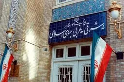 تغییر در عنوان اداره کل خاورمیانه وزارت امورخارجه