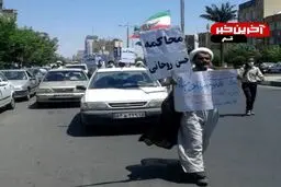 درخواست محاکمه حسن روحانی+عکس