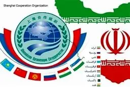 خبر سفارت ایران درباره عضویت کامل ایران در سازمان شانگهای