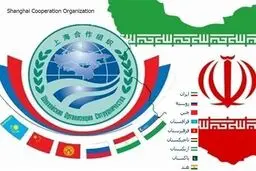 خبر سفارت ایران درباره عضویت کامل ایران در سازمان شانگهای