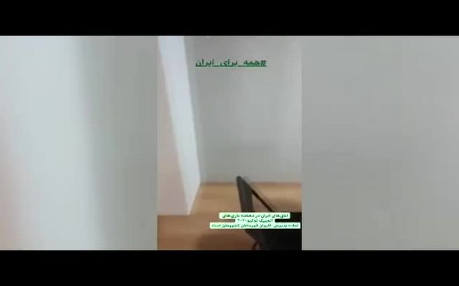 تصاویر اتاق ورزشکاران ایرانی در دهکده المپیک