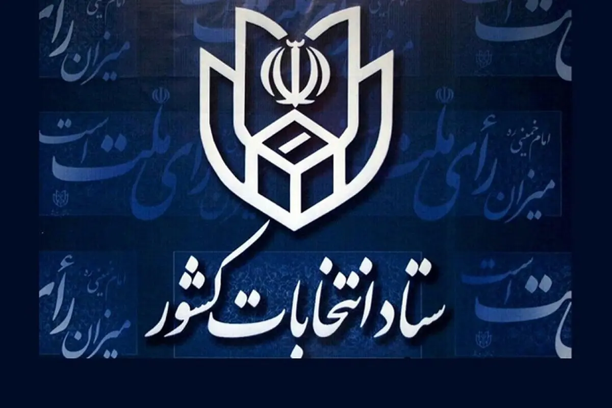 از سعید محمد تا حسین دهقان