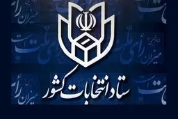 از سعید محمد تا حسین دهقان
