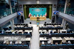 آخرین خبر در مورد انتخاب رهبر جدید