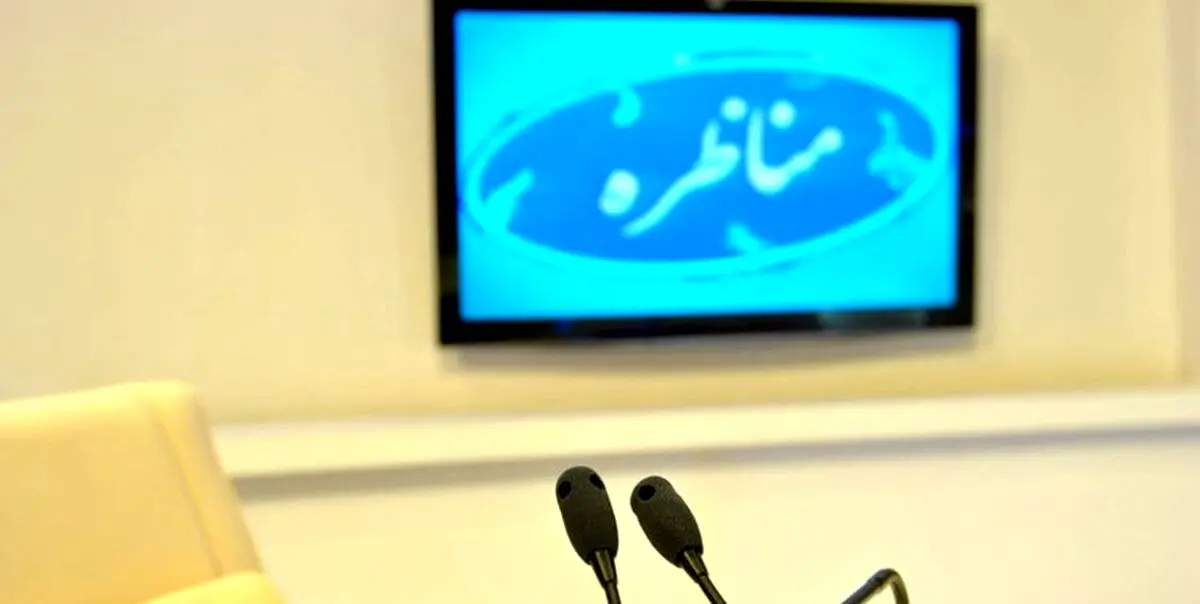 متن کامل دومین مناظره انتخابات ریاست جمهوری