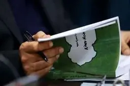 تکلیف بودجه ۱۴۰۳ در این مجلس روشن می‌شود؟