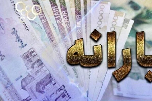 کارگران در شوک حذف یارانه نقدی | ملاک قطع کمک معیشتی چیست؟