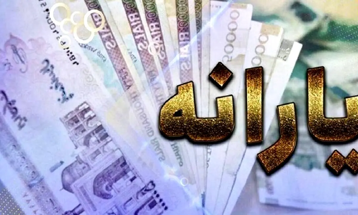 دهک‌بندی یارانه عوض شد | خرج ماهانه شما یارانه را تعیین می‌کند