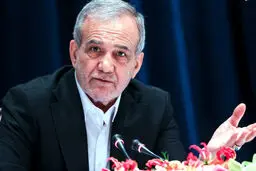  پزشکیان: کشورهای منطقه در حملات اخیر موضع مسئولانه گرفتند
