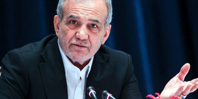  پزشکیان: کشورهای منطقه در حملات اخیر موضع مسئولانه گرفتند